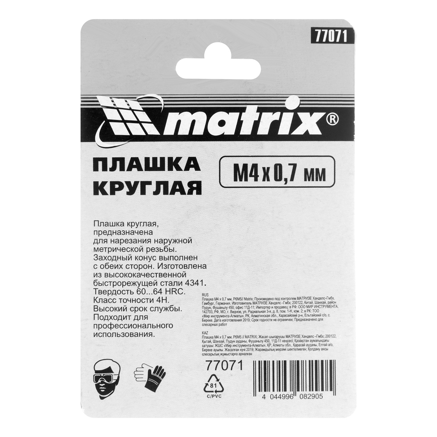 58feab902b923036a1b720f15c9e9a491219be09_77071_002