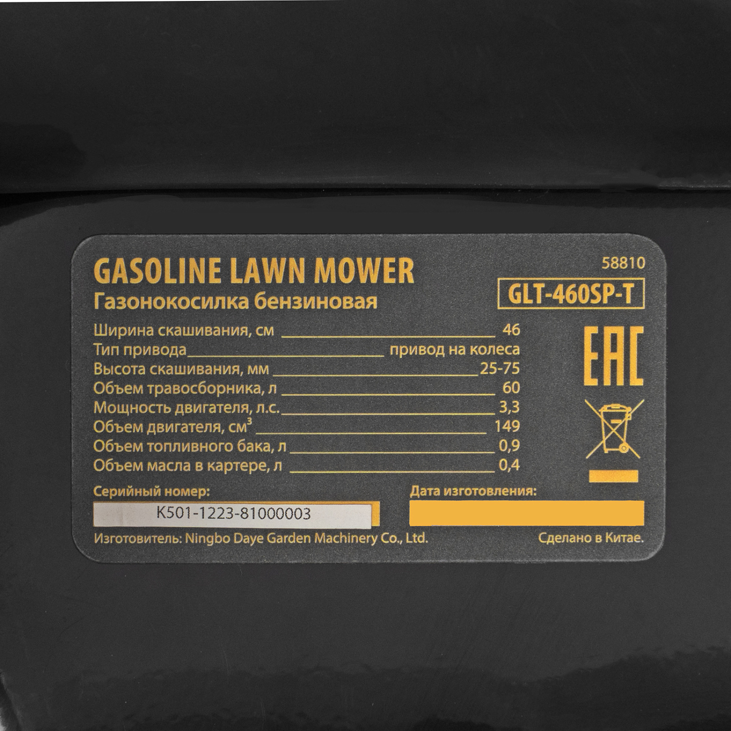 900dd3fd185ce005f2e6d79dac2800b68dd65e94_58810_003