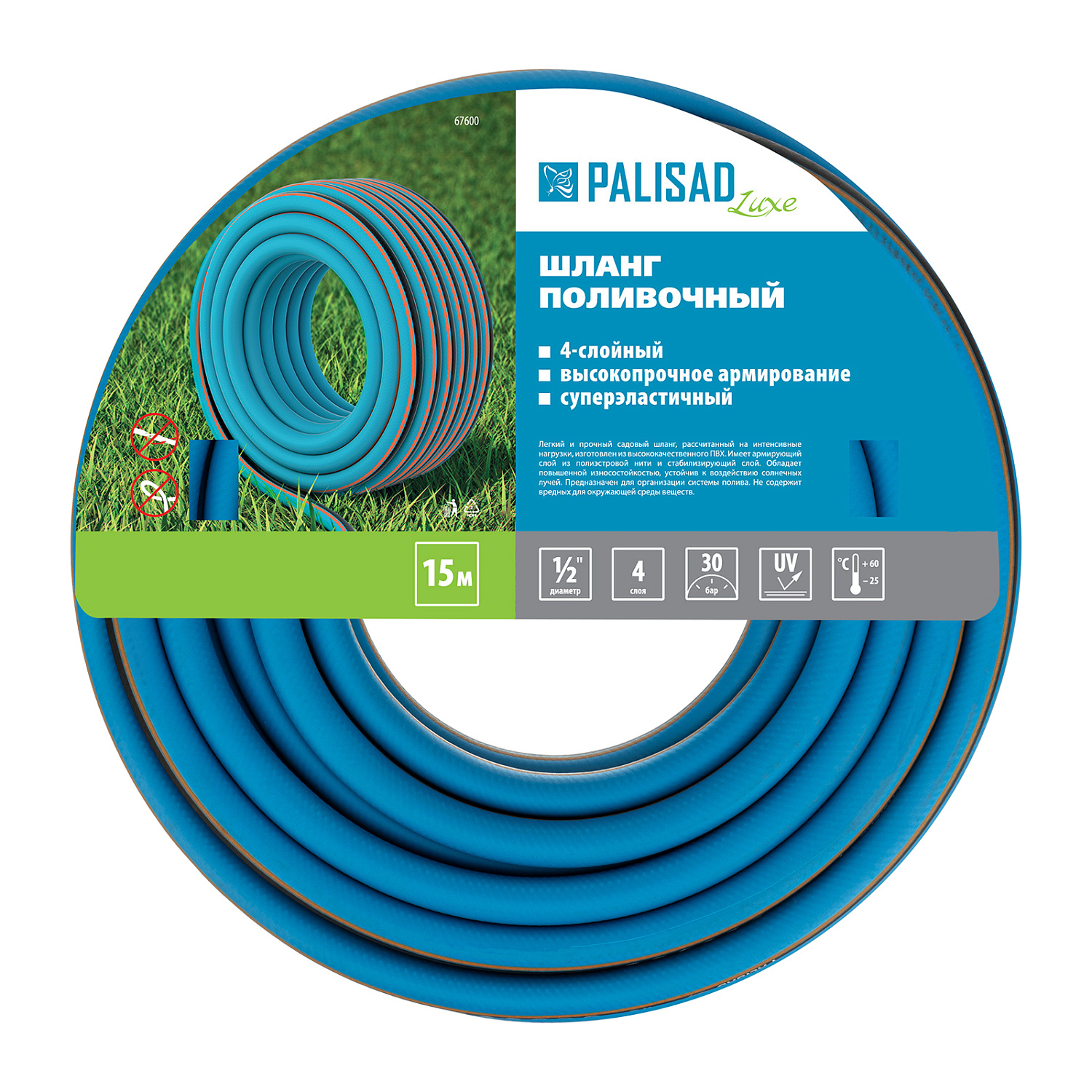 5690bfe85343a9ea22ebcc91e474ef582880c99a_67600_003