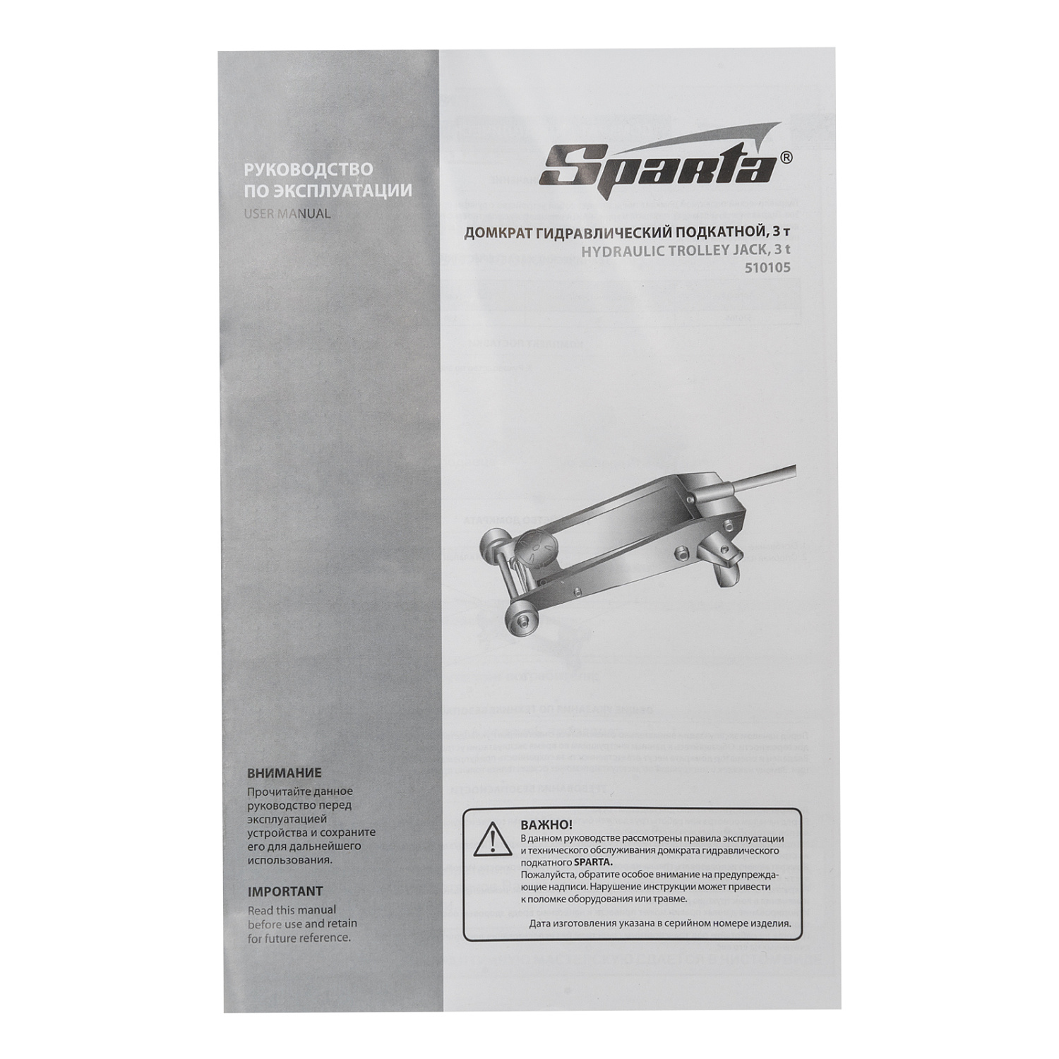 67ae5e2386c1eeca71882c000f7de02ee0cf28eb_510105_006