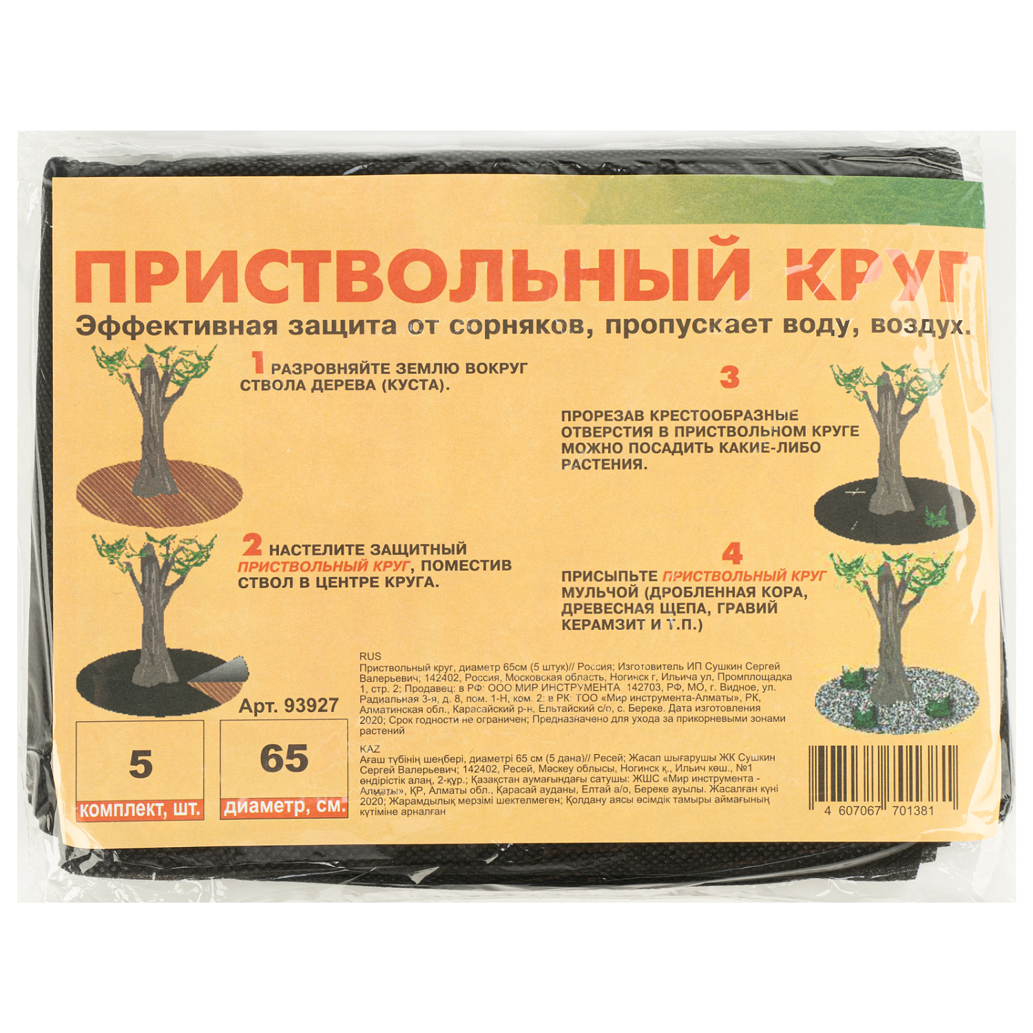 9b4e1ebeced131c6e792555d1f59eecbf5a41f01_93927_003 9b4e1ebeced131c6e792555d1f59eecbf5a41f01_93927_003