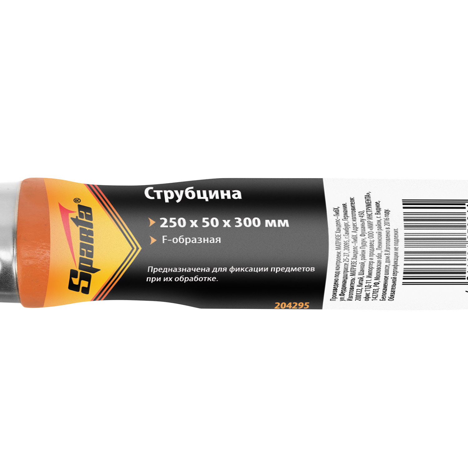 b8b8d21fcf638da194f1368cbc43255e370d03d2_204295_003