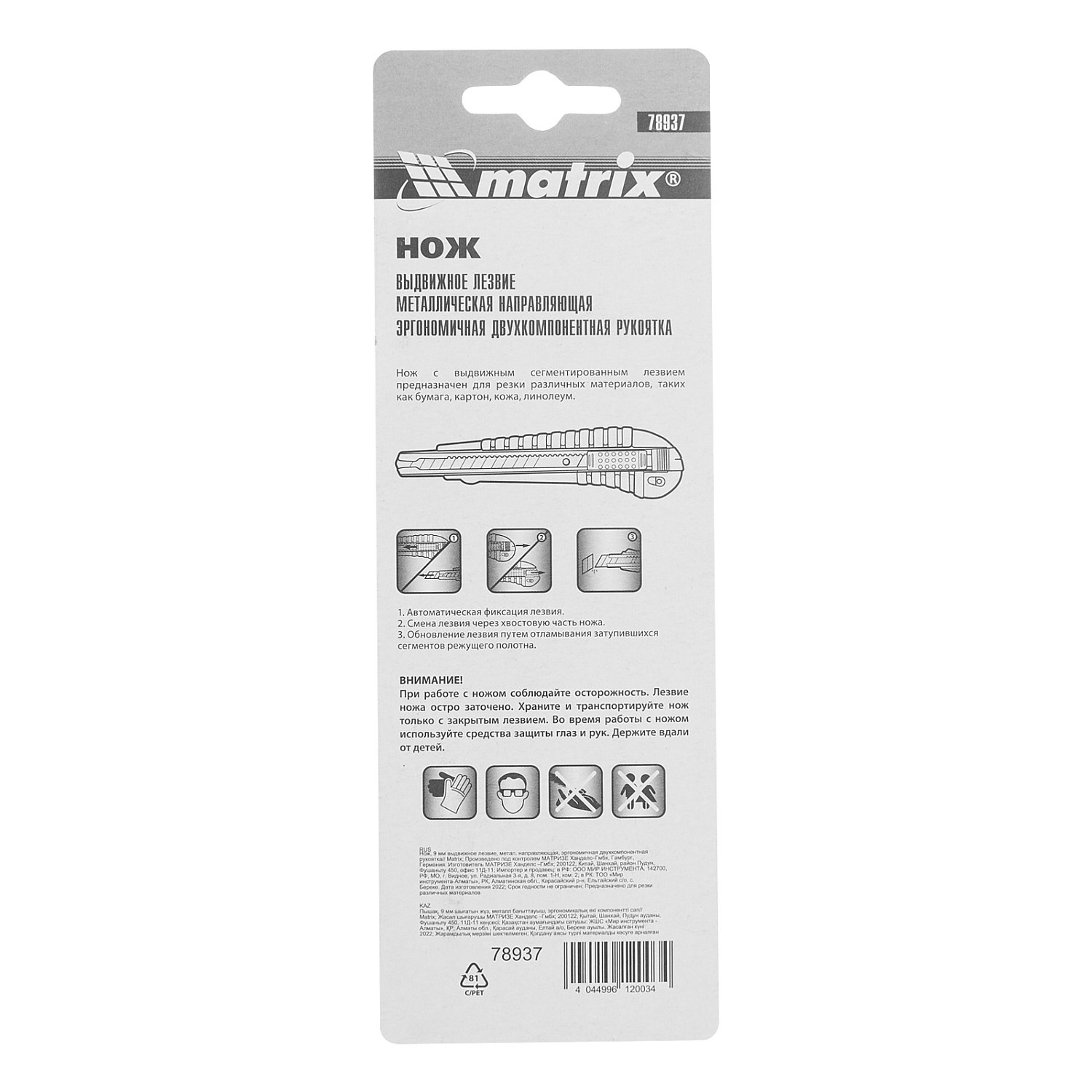 299013f8398e34f1539dc178b4d6c3c271f1f803_78937_003