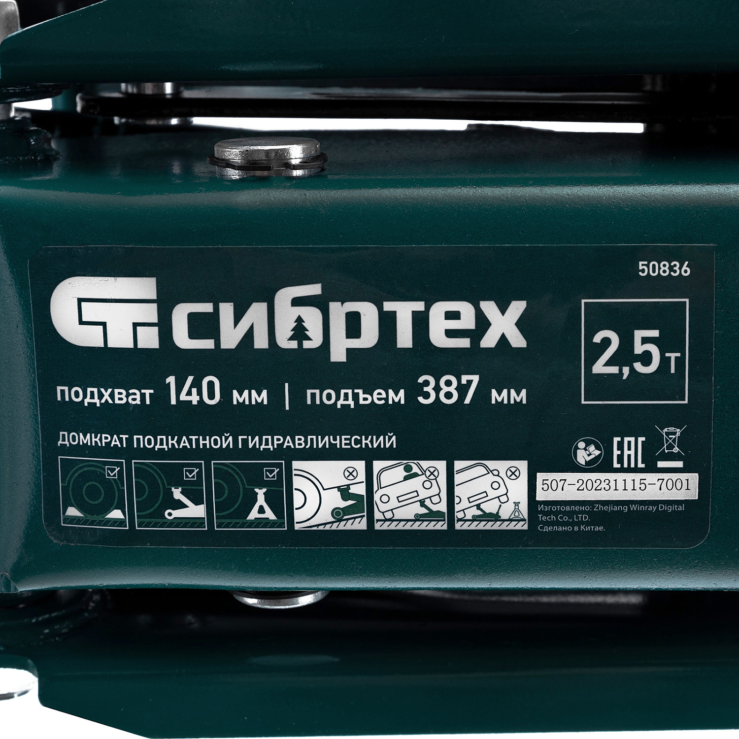 08d55cbfbea6a572ef55626061ee192bb232712a_50836_001