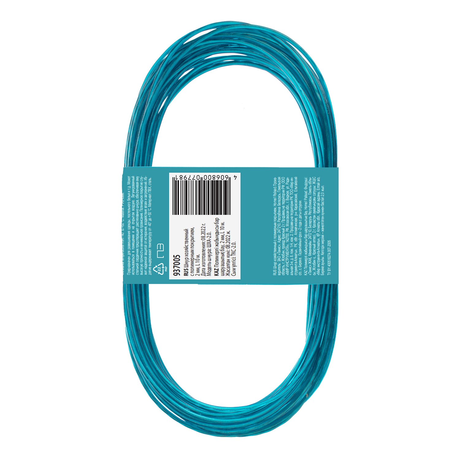 4b045157318db6805c25a6743ff2cac9052715a6_937005_4