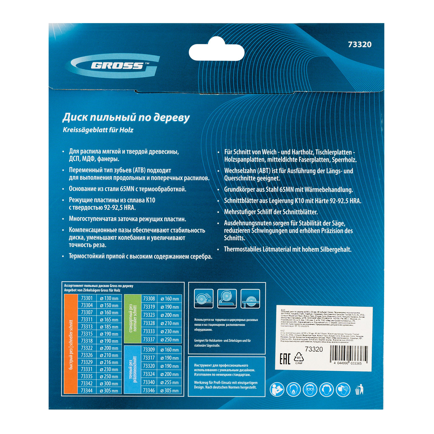 be8128f938860b630c369638055ef5aef90aacb3_73320_2