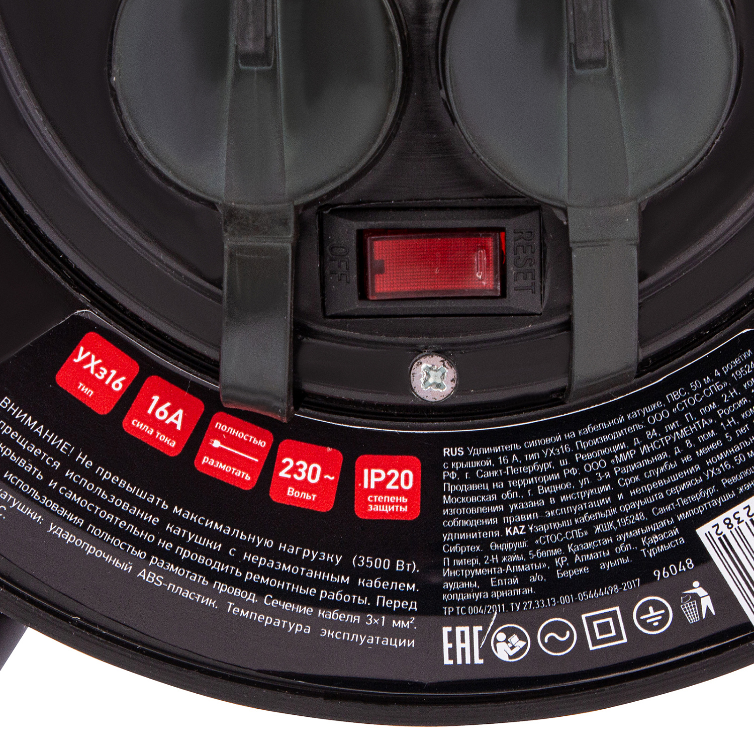 dfcead43665f1ed4b876c8e63d283733e5ef58ec_96048_3