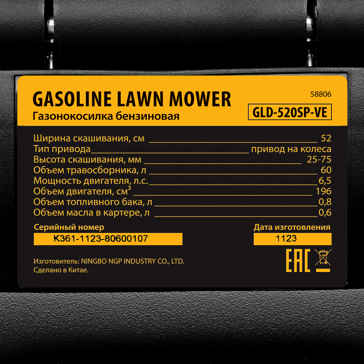 ce72d5a56c55d240b6d74a400a2995a7edcf9330_58806_004