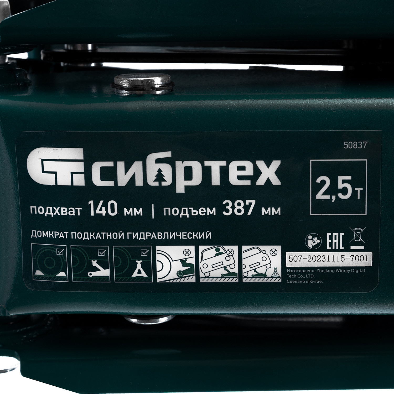 79967d08b43bb5461fbda45b0e03c4843b7c8c07_50837_010