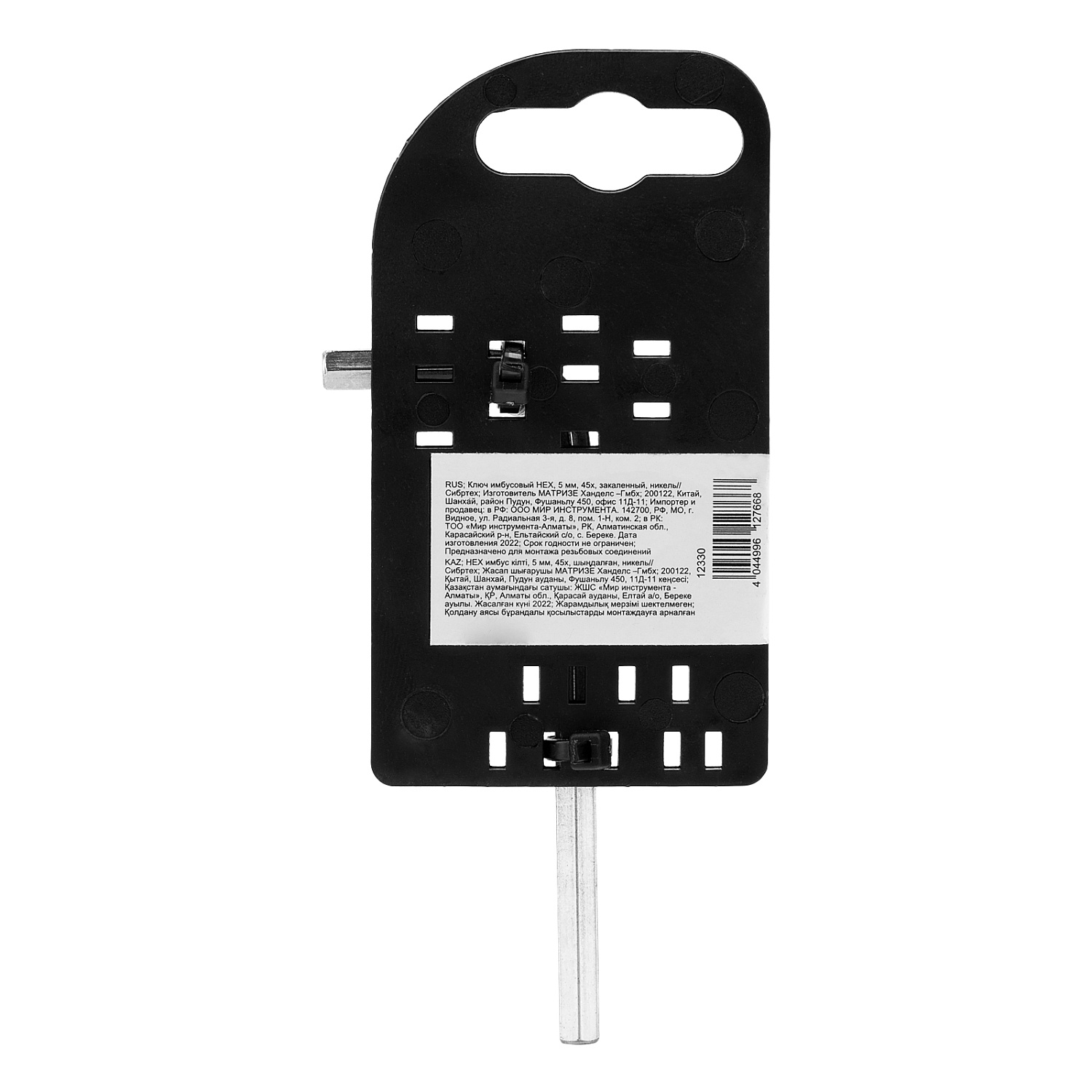 6cea65d30c65b78064fe219107dcf4bb88ab6bbf_12330_004