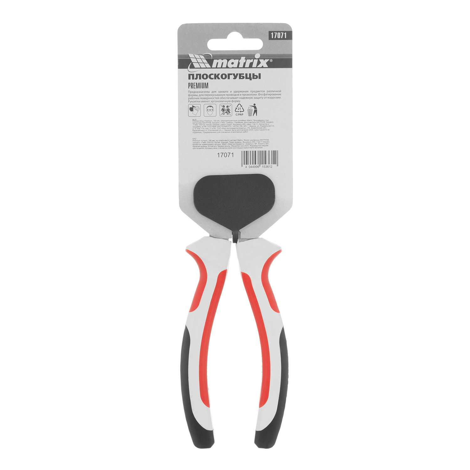 54a705de1cf4b408e8fbb2c484a08bfb992b2380_17071_006