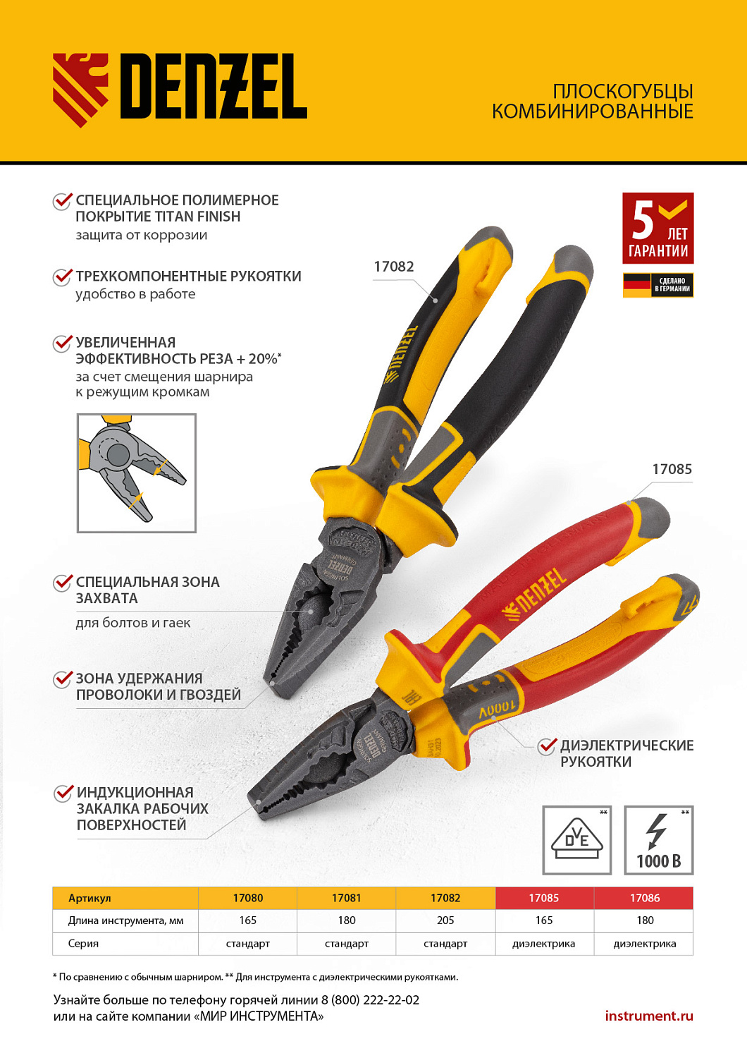 c52961e729d98218aa934db5ddf04f06f478fb4f_17085_007