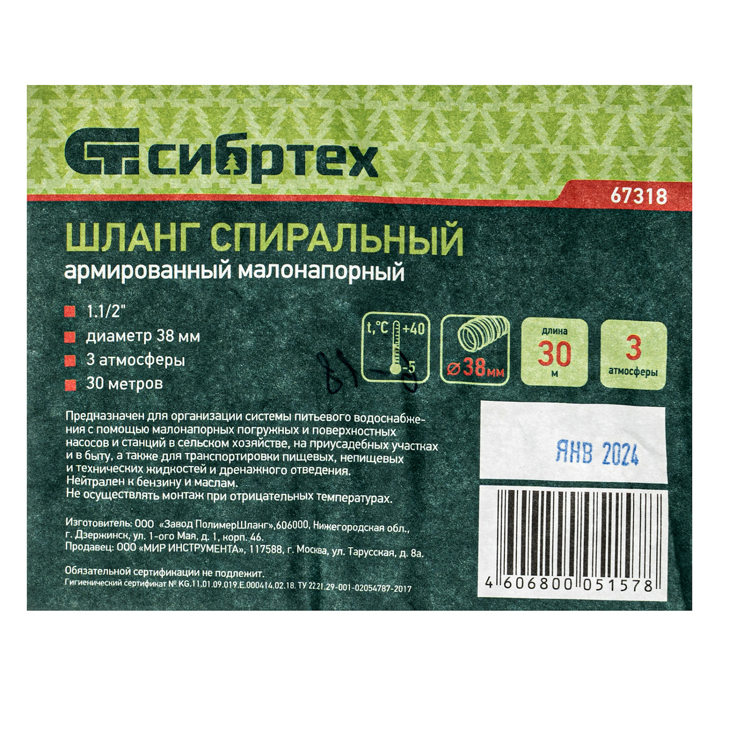 ad2ee4a8c98ed20dbeb76cdb8cdc387b82943a10_67318_003