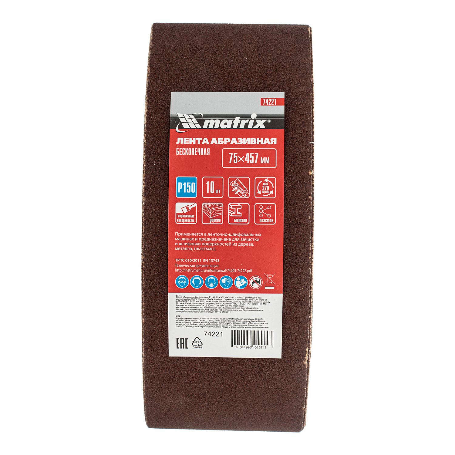 00b16eb971a39fa310adaec13eebd28df3f8feea_74221_003