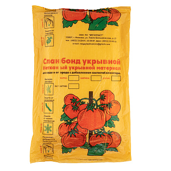 Укрывной материал Спанбонд, Эконом, марка 42, 2.1 х 10 м, белый Россия