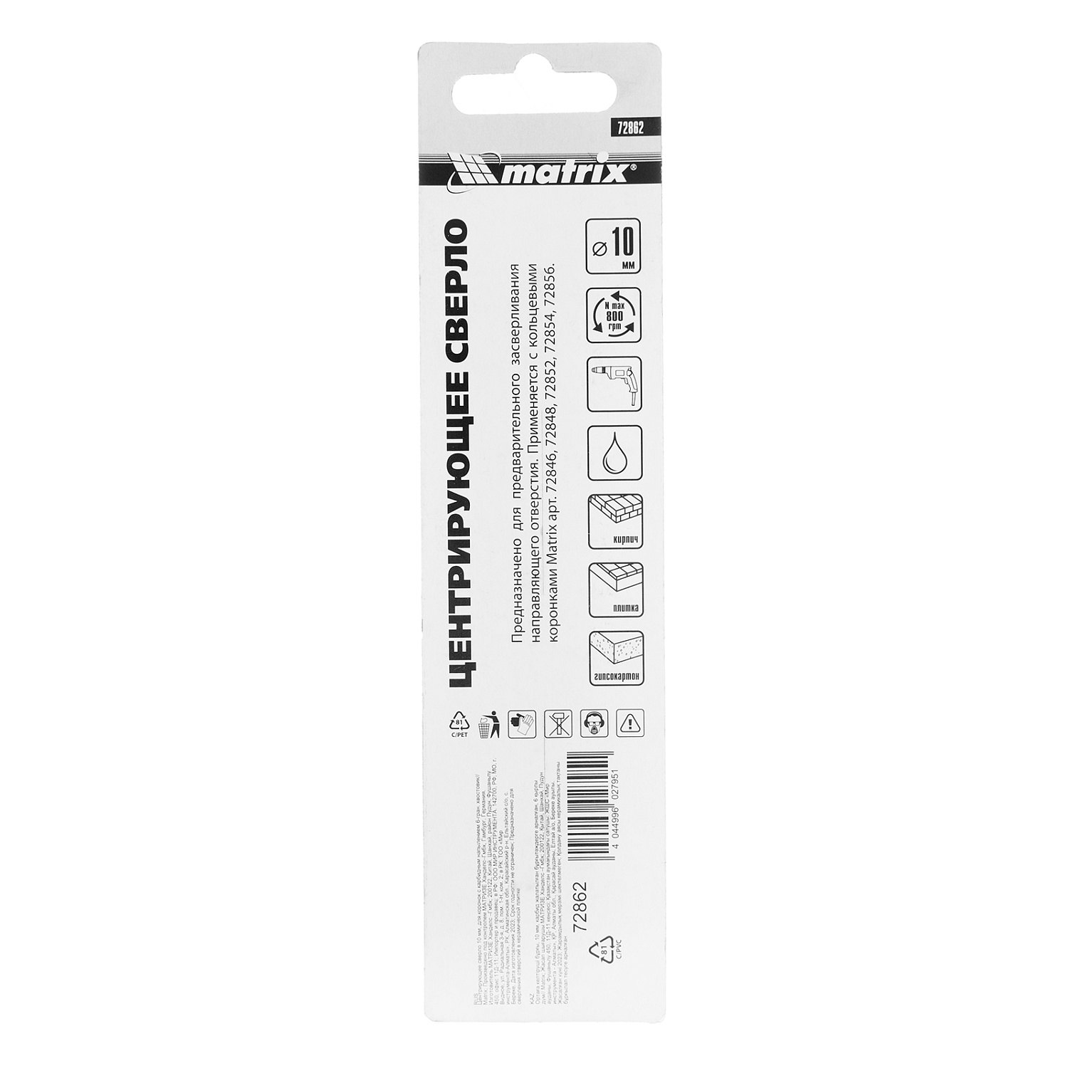 15a5533fbc628d615d5c81dc9c5839ec6e201c61_72862_005