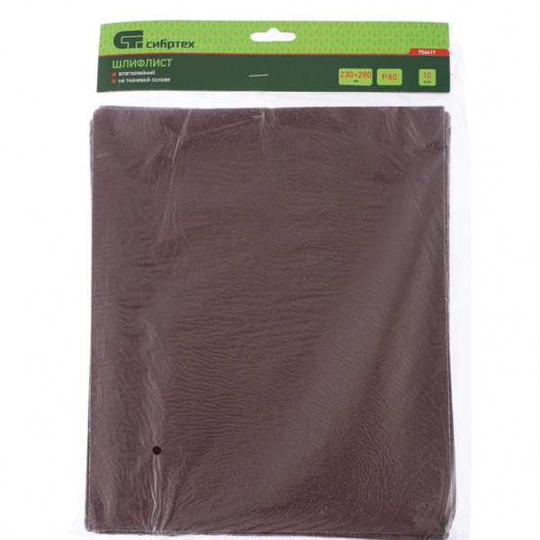 a1e0ea64ff8e9137e583250cc3dbd6e5a4532a53_756417_1