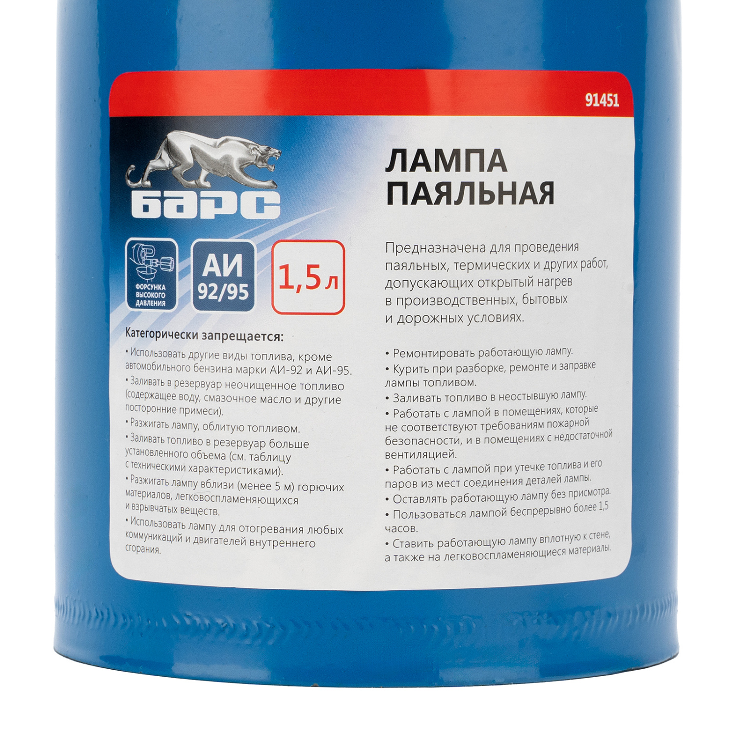 f8419d2e458c61cce93ed4f7cbb457d85f199946_91451_006