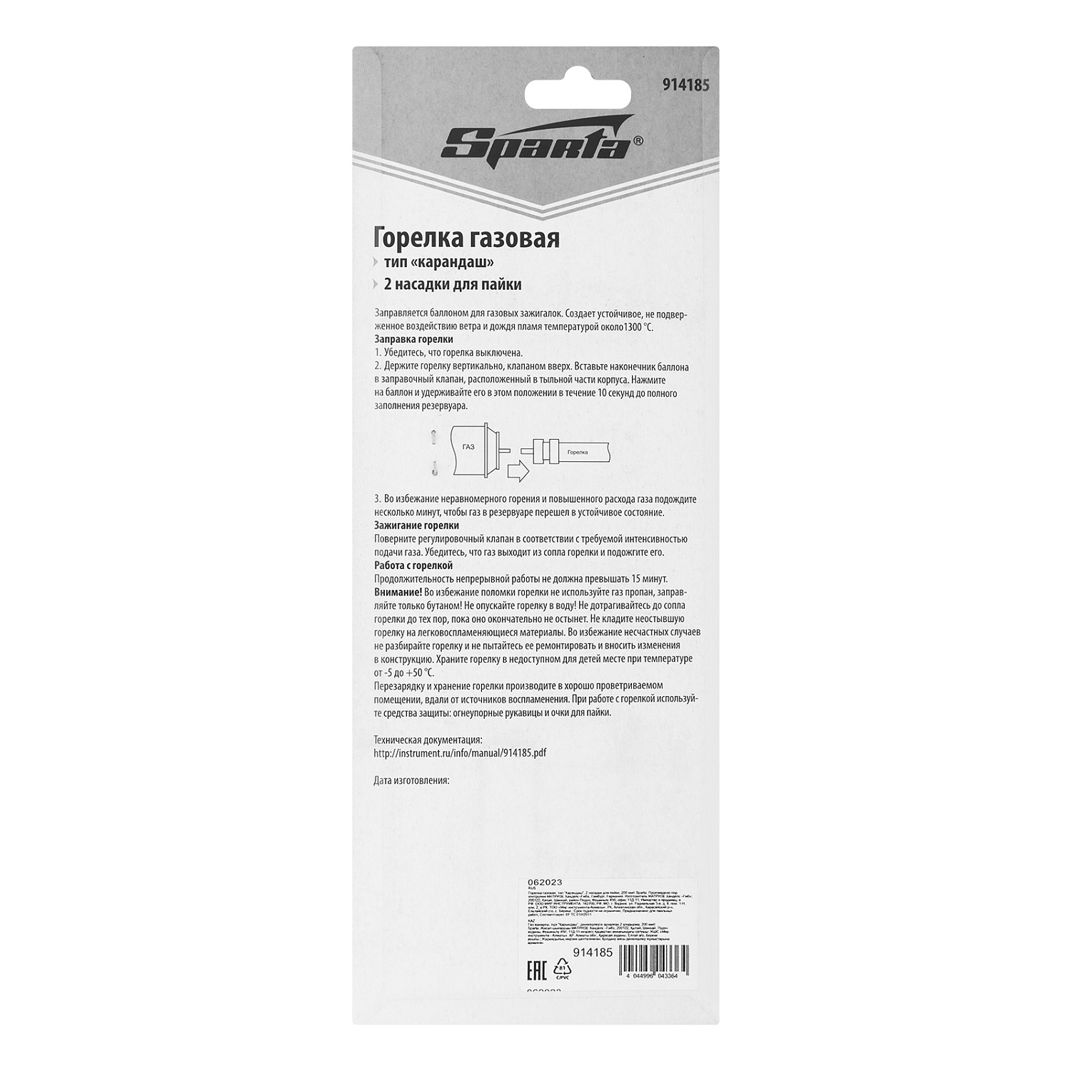 23f9aa6bf3fc44b97690ff29ef1a05d057892425_914185_008