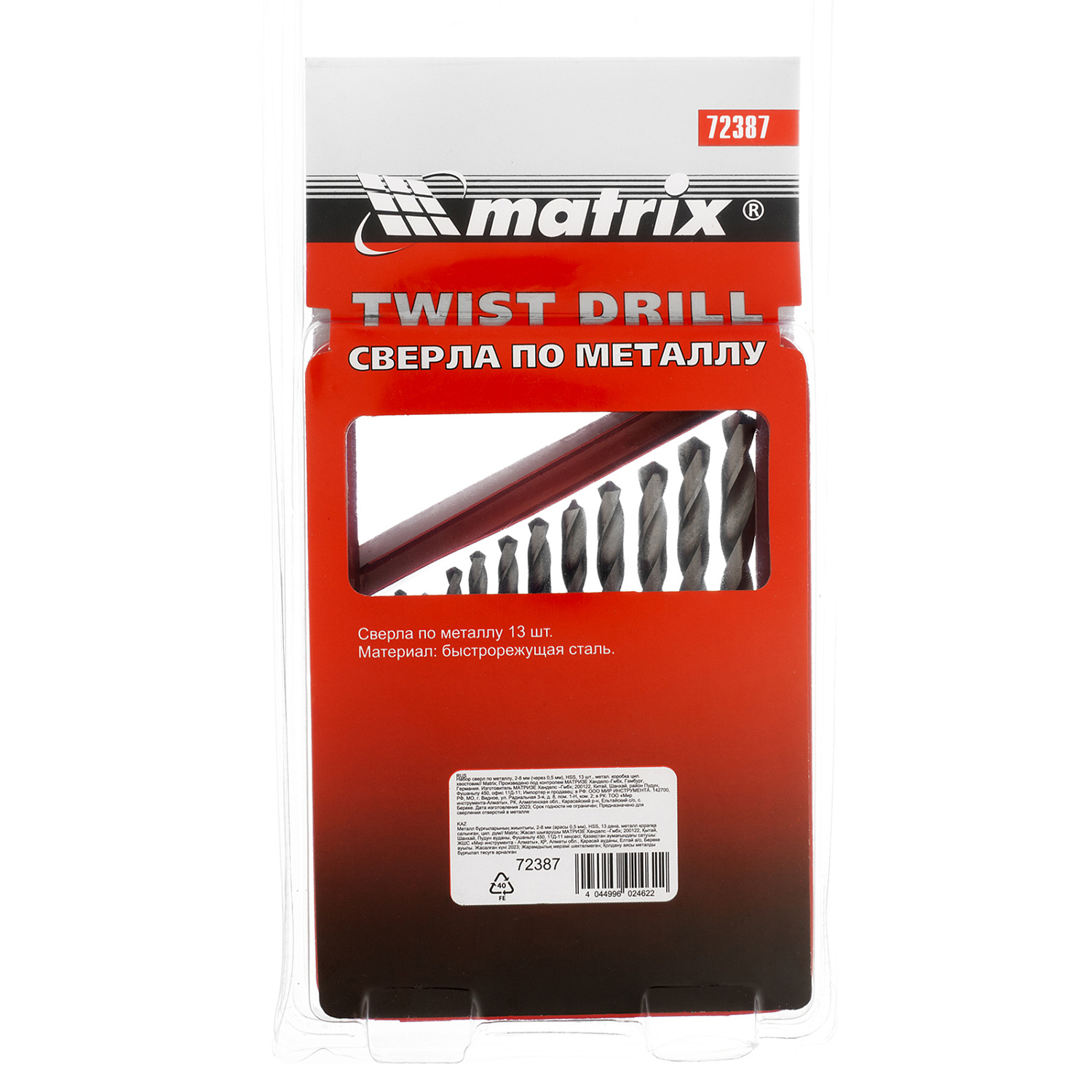 e002fccce4f1bc4dff963335e992b77bf520b301_72387_002