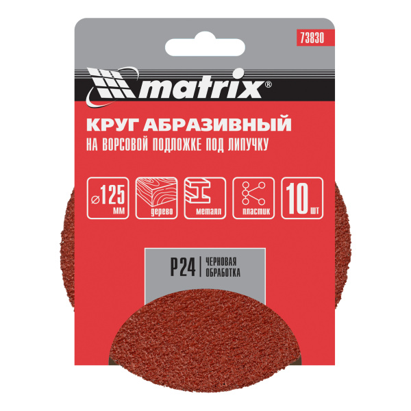 7661de665c5a28a16dc261d6460f83331dff0771_73830_005