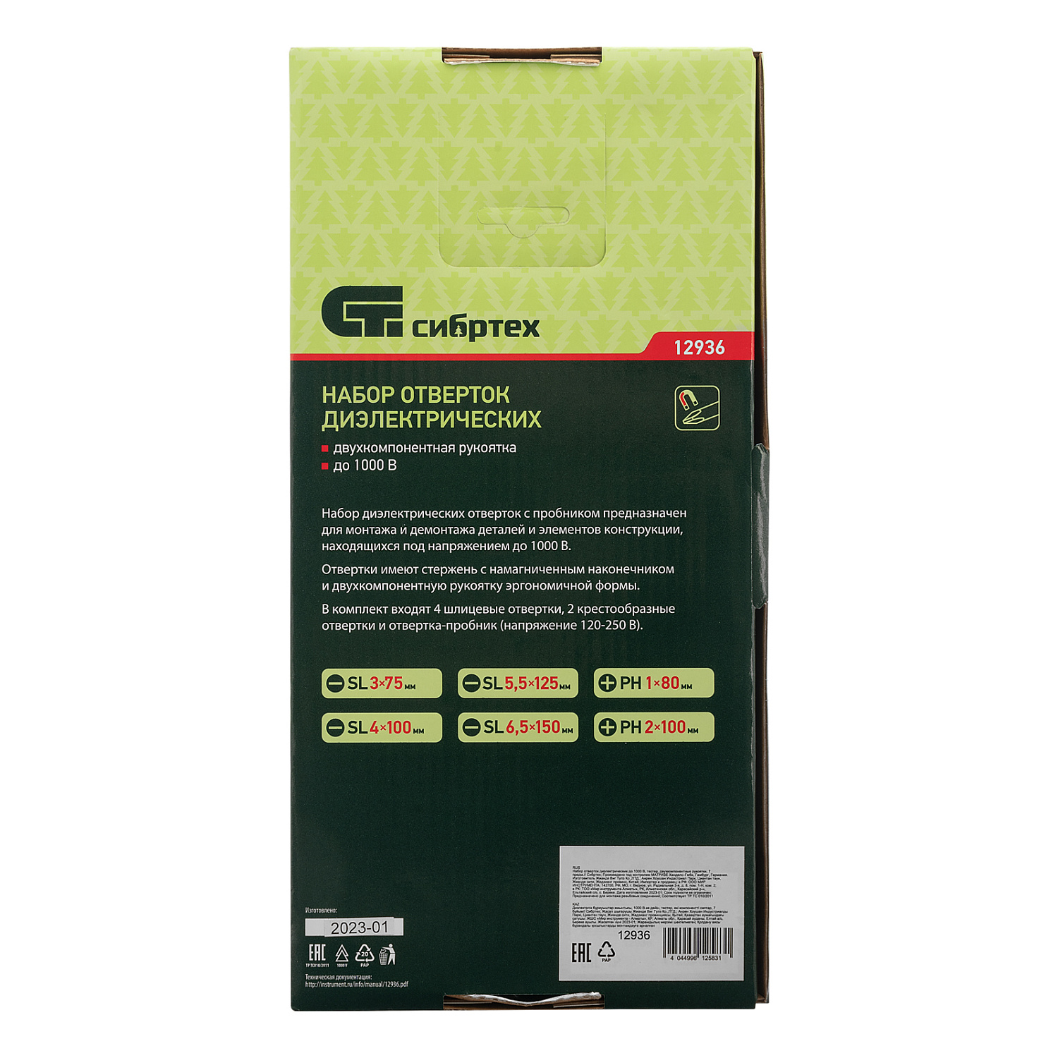 9c1d95cbe1056e0fa2fa6563e716db54600a507f_12936_009