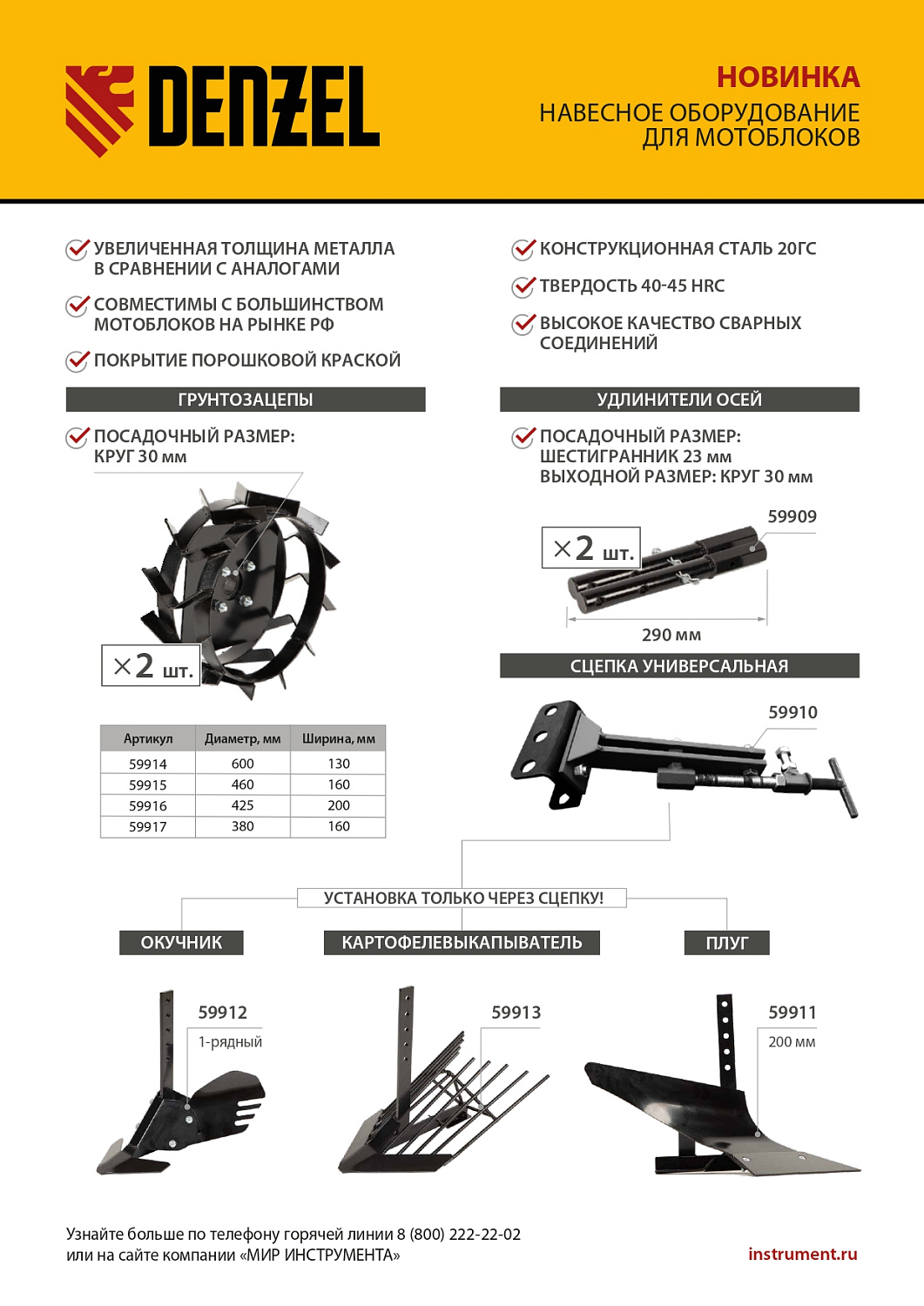 9e6170f886b103998404491f286cde31a2e91d71_59911_6