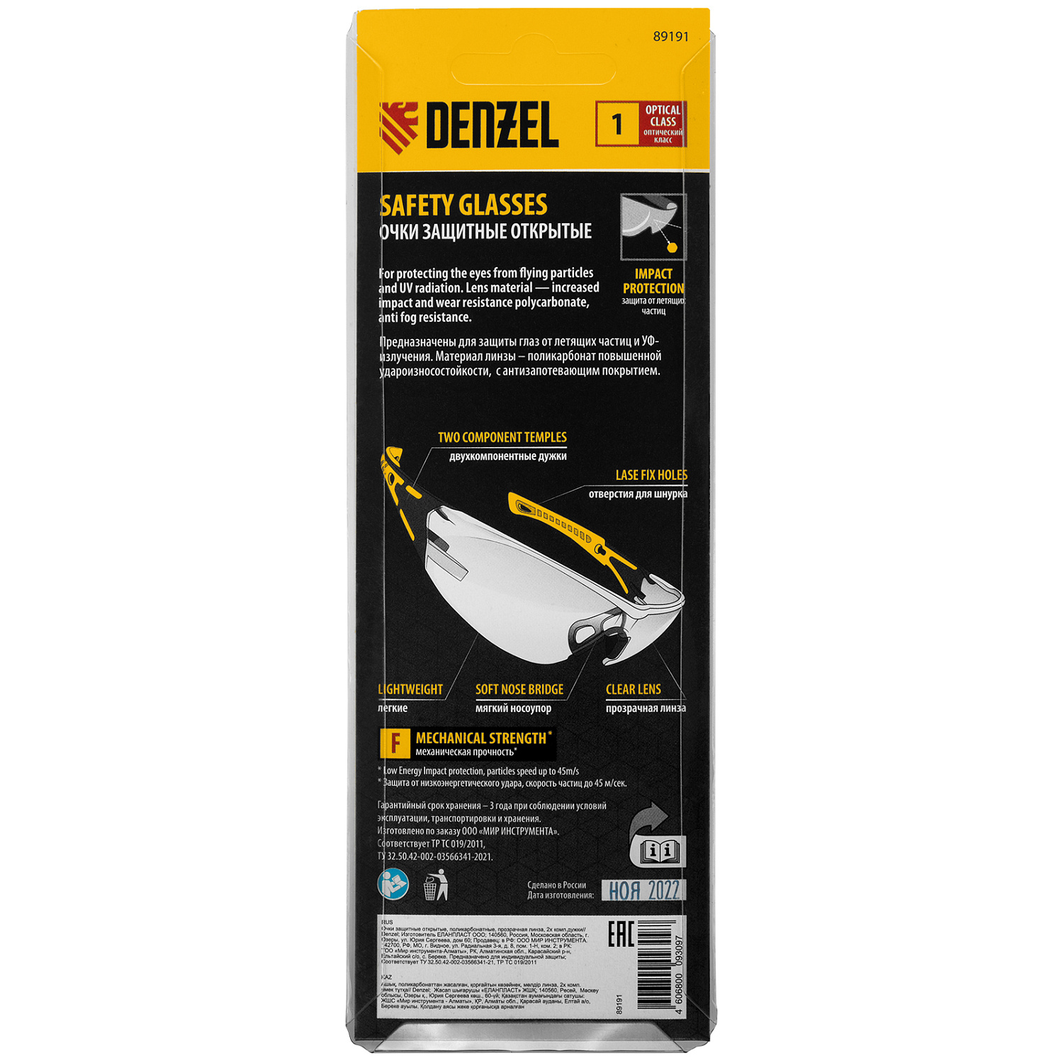 185be69064615bd8a5da285a25b1752e01b1201f_89191_08