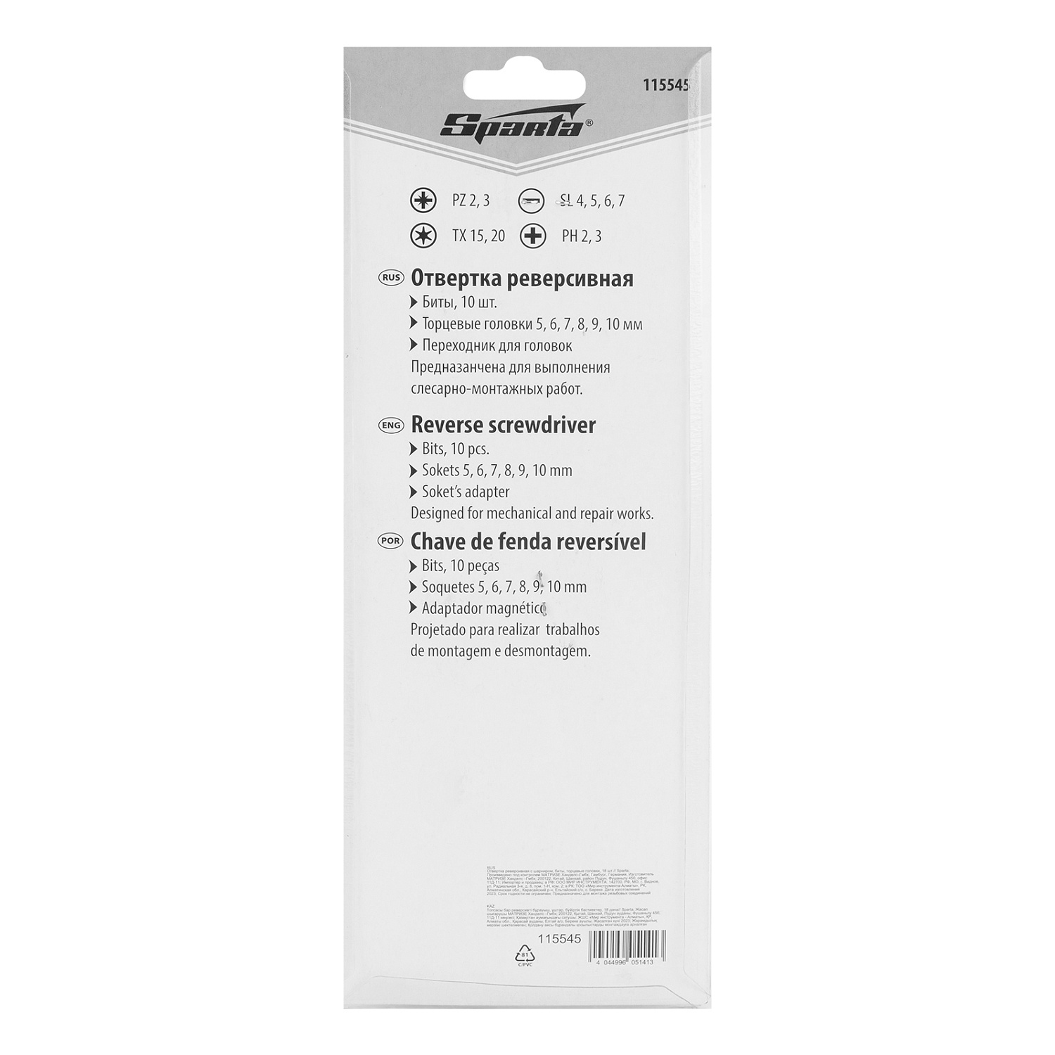 8769b0f00777bd0e69014c38560dd8ee6641170d_115545_009