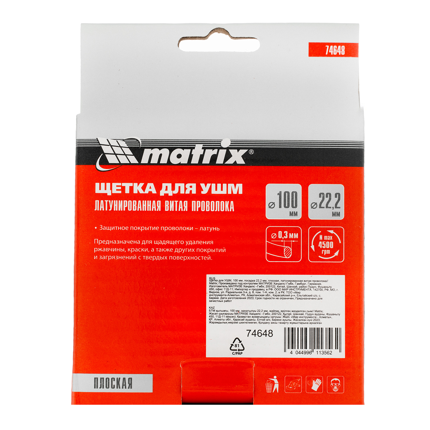 d309a2df4abdf0a032062899620c7aabcbc46dca_74648_004