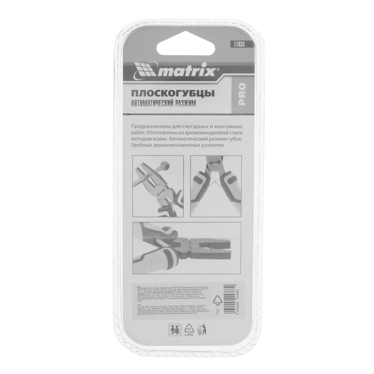 fd0a80130e3ebc3cfa34716b806f47401fff429f_17833_004