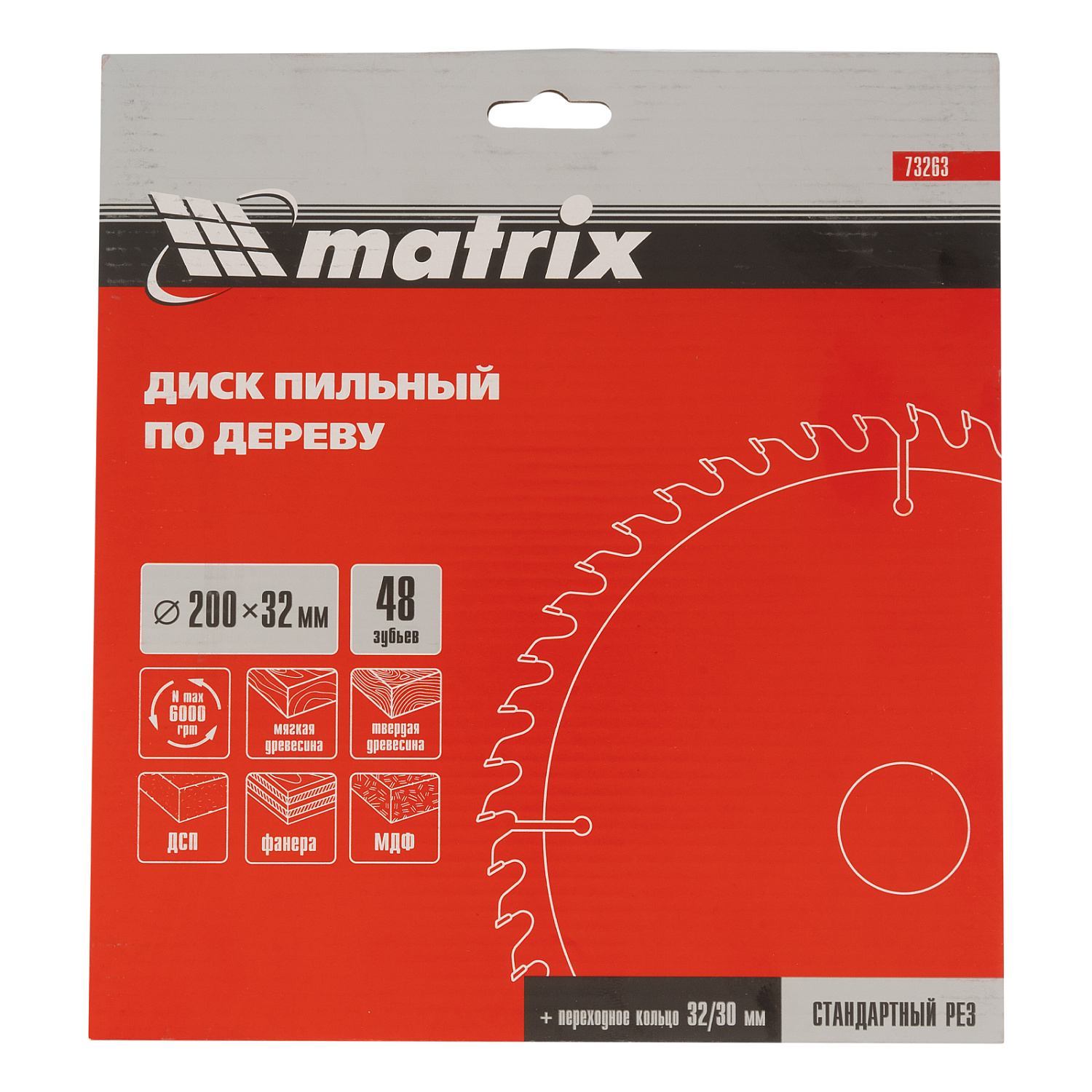 e9e4dfb2ea7150f2b6f180c101e8273dd9ddd79b_73263_004