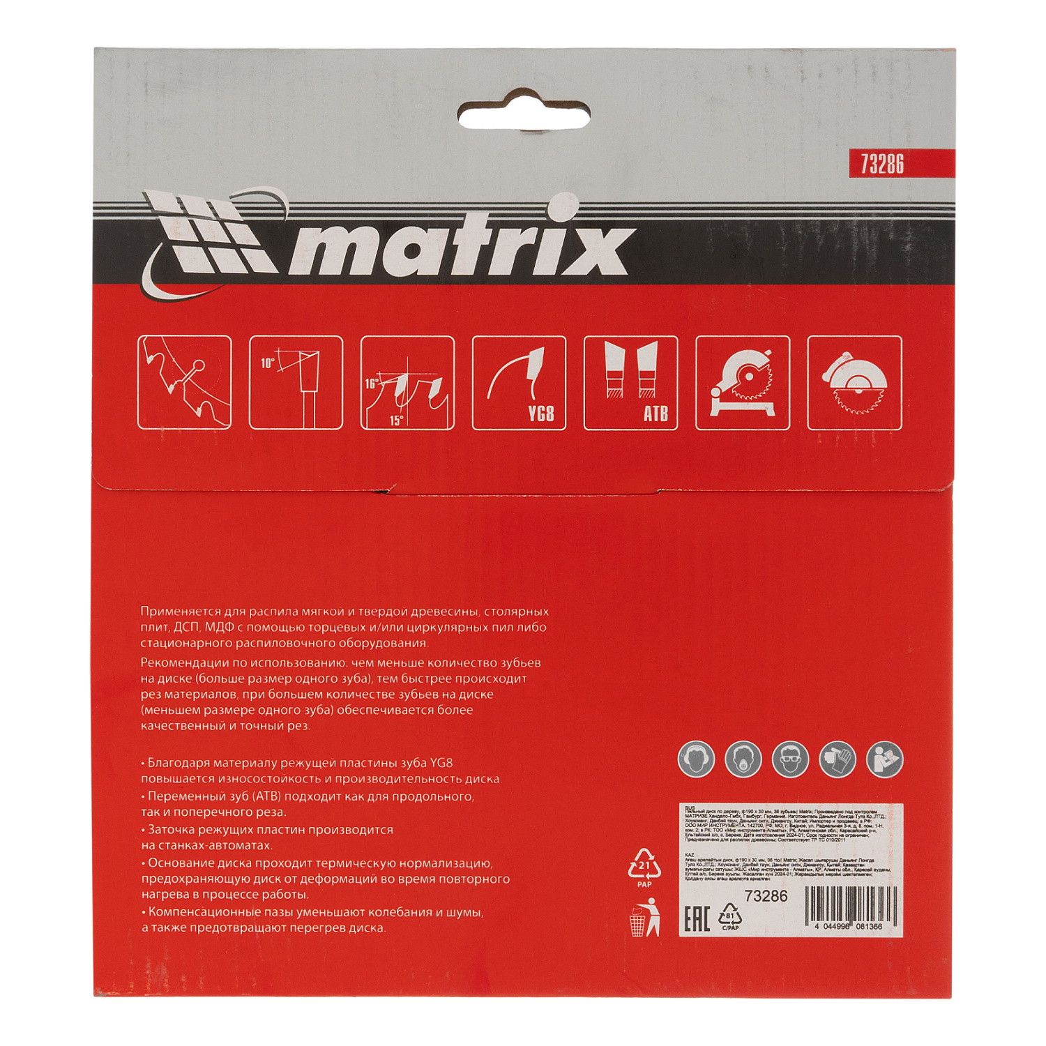 6761b2cd30f6ab2a3ed9996b9cd40ab4dc428b93_73286_005