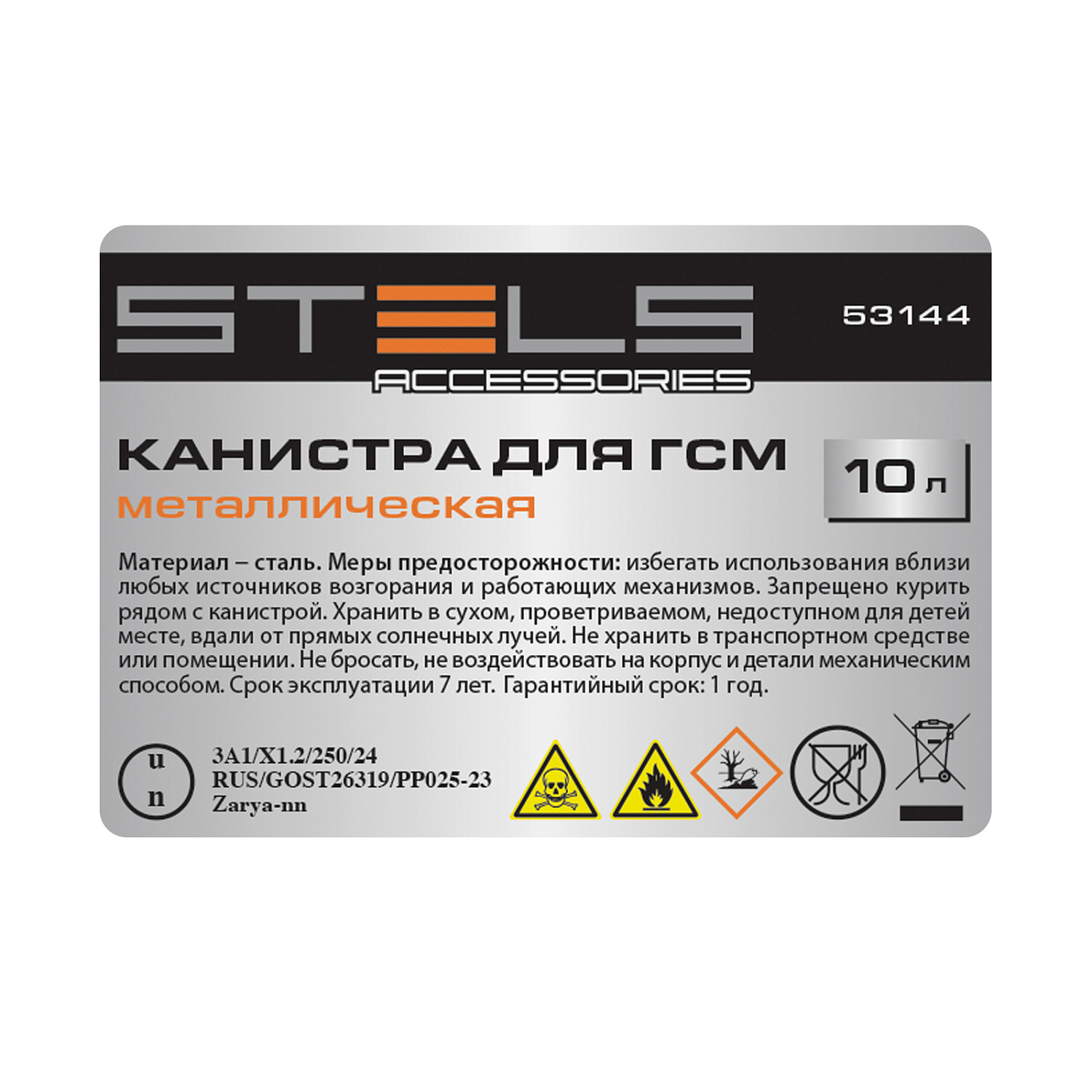 00b4342e22873880bea8b10b5236e462e2c9cb5e_53144_007