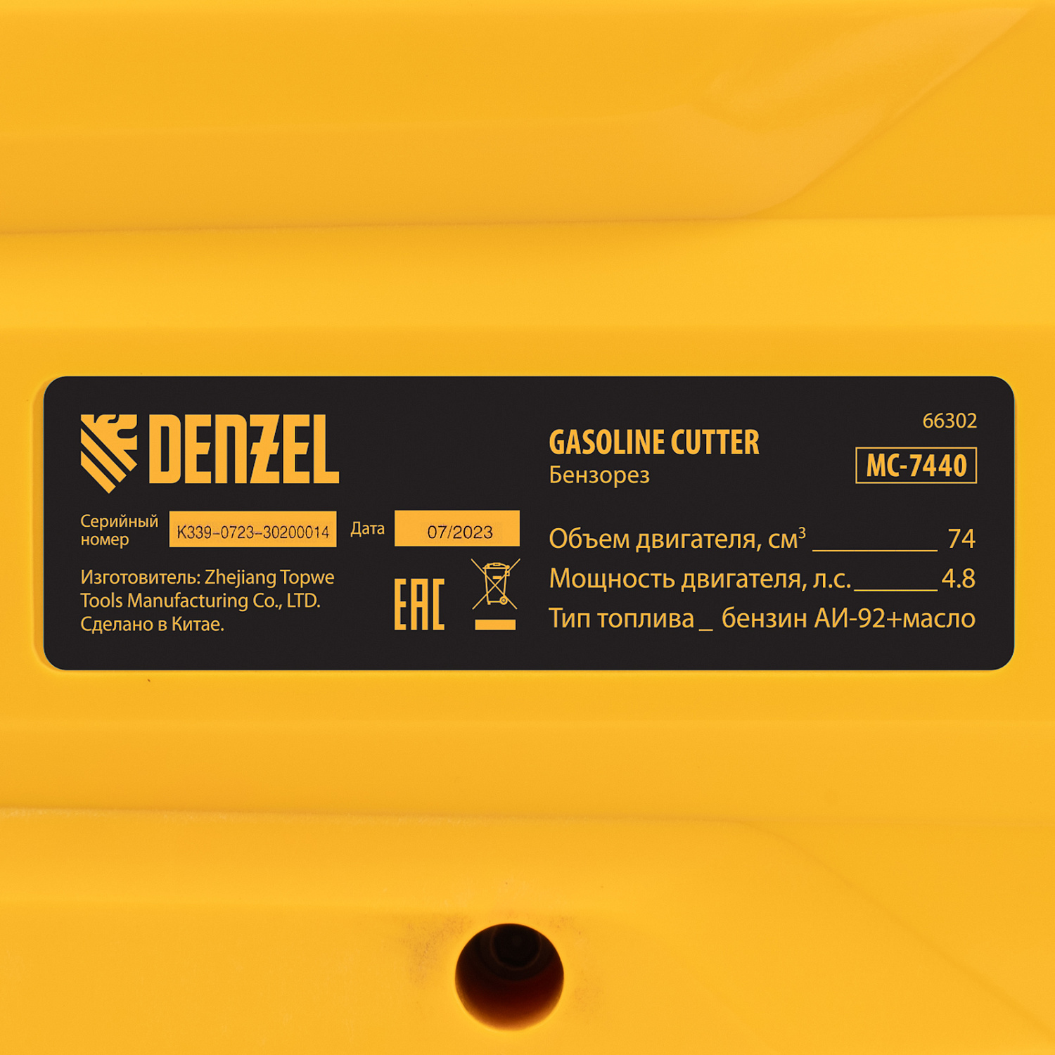 984d4c5d74b985c8d95f8baa65e7fb4a38c4cfeb_66302_016