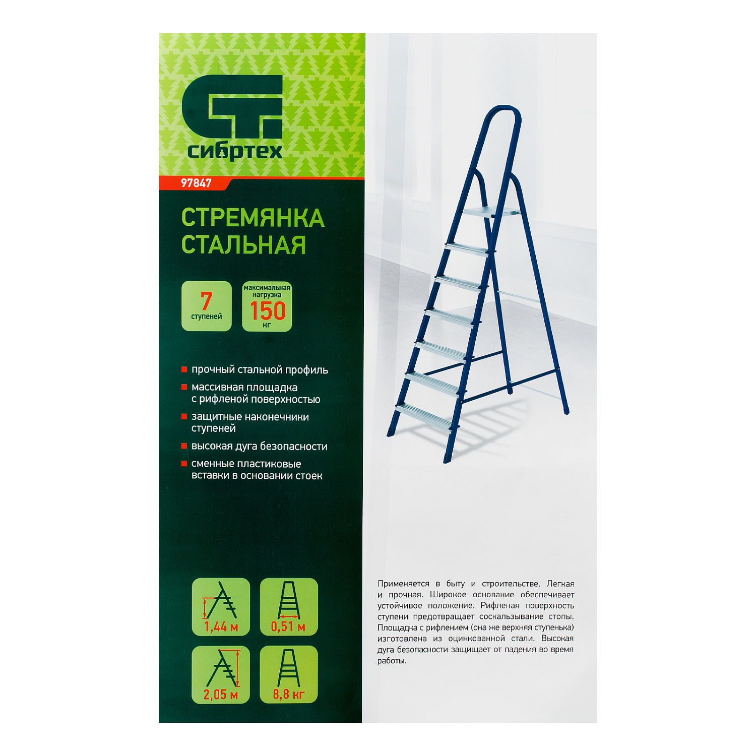 3118696aad64bdd8a9724434be066f1314433b44_97847_010