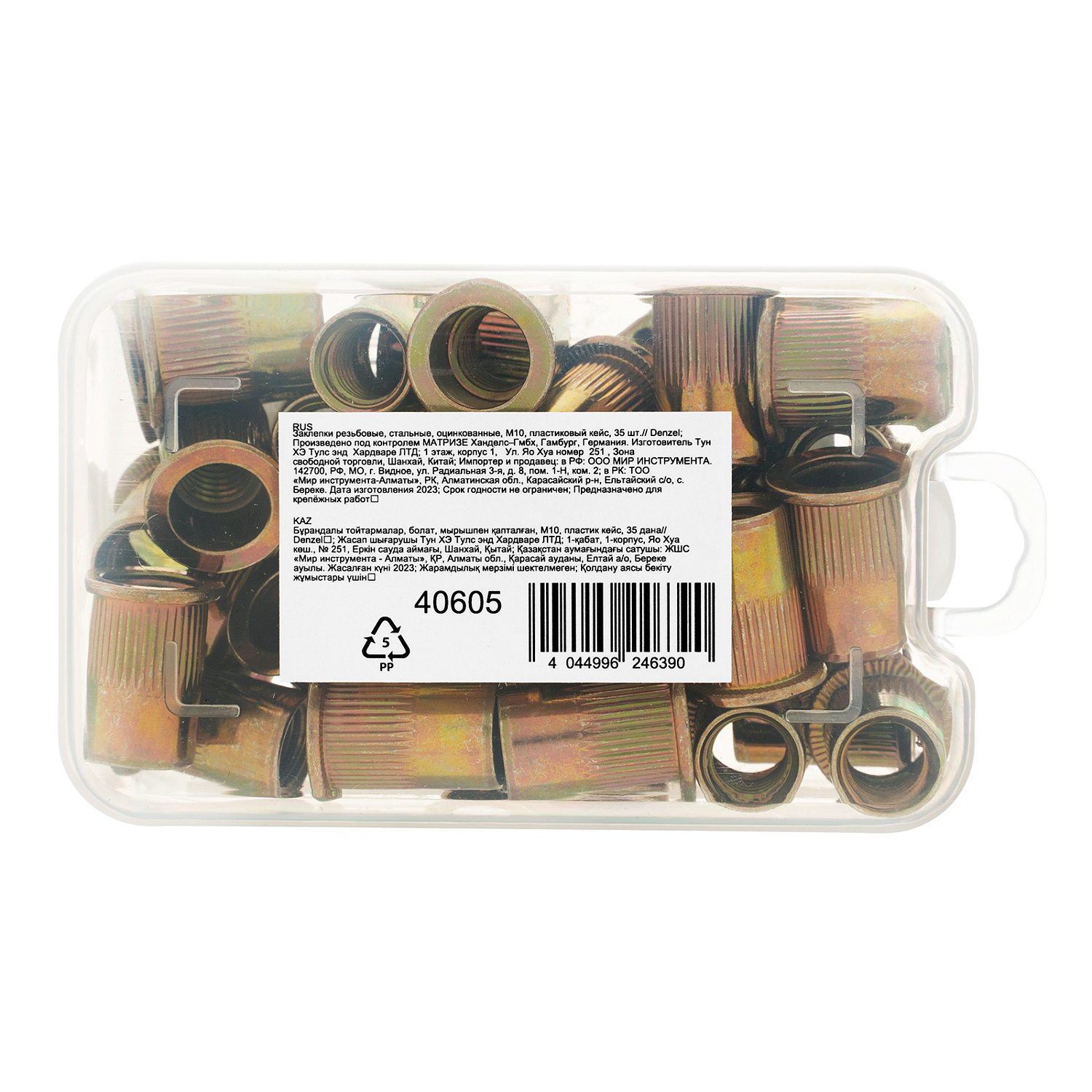 7796a598cc09b5f338d1cb504d42d924c73444dc_40605_004