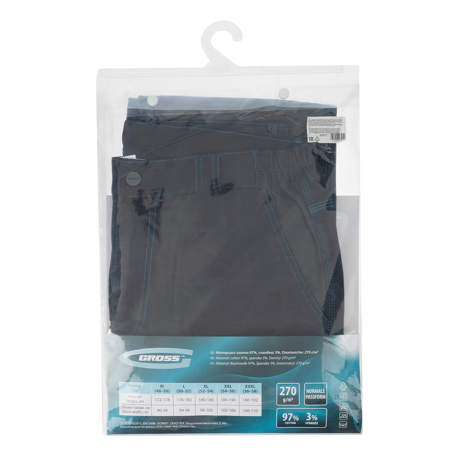 1a808699289ee8079b7966c4103ccc913daf464a_90437_005 1a808699289ee8079b7966c4103ccc913daf464a_90437_005