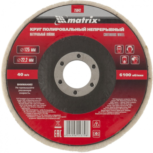 c4b6d4d0e08d7397a51d2eac14eded6ecb1fd6a9_75942_1