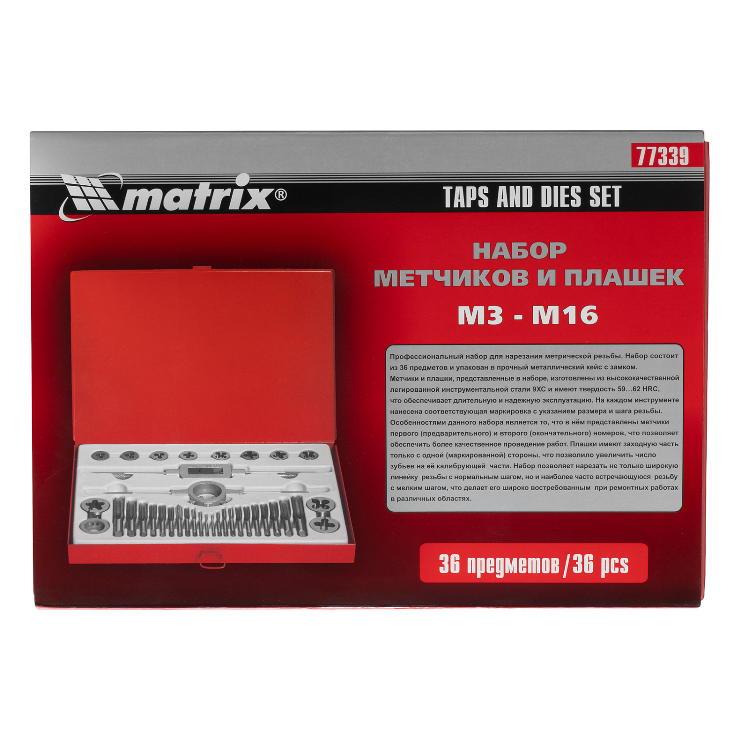 4ec221524d691970b5361381bf49c29d4b0d20d9_77339_007