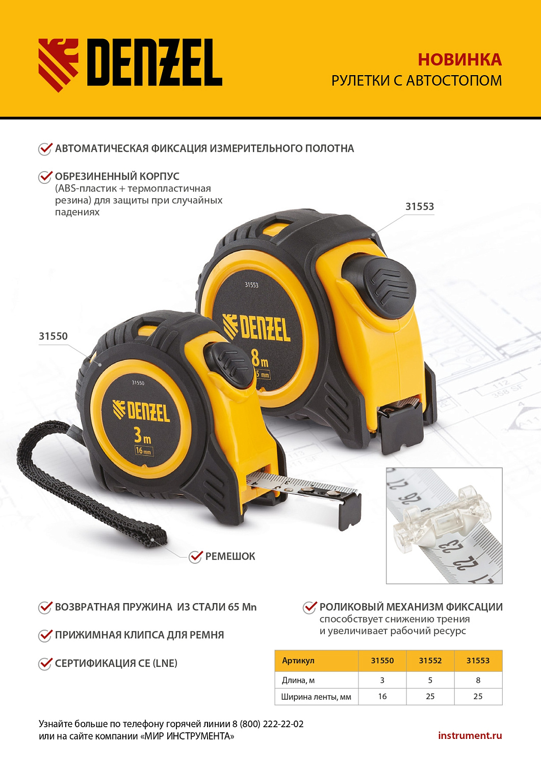 828e6a1b7c853b4df89a16d363f7ba5759b74690_31552_5