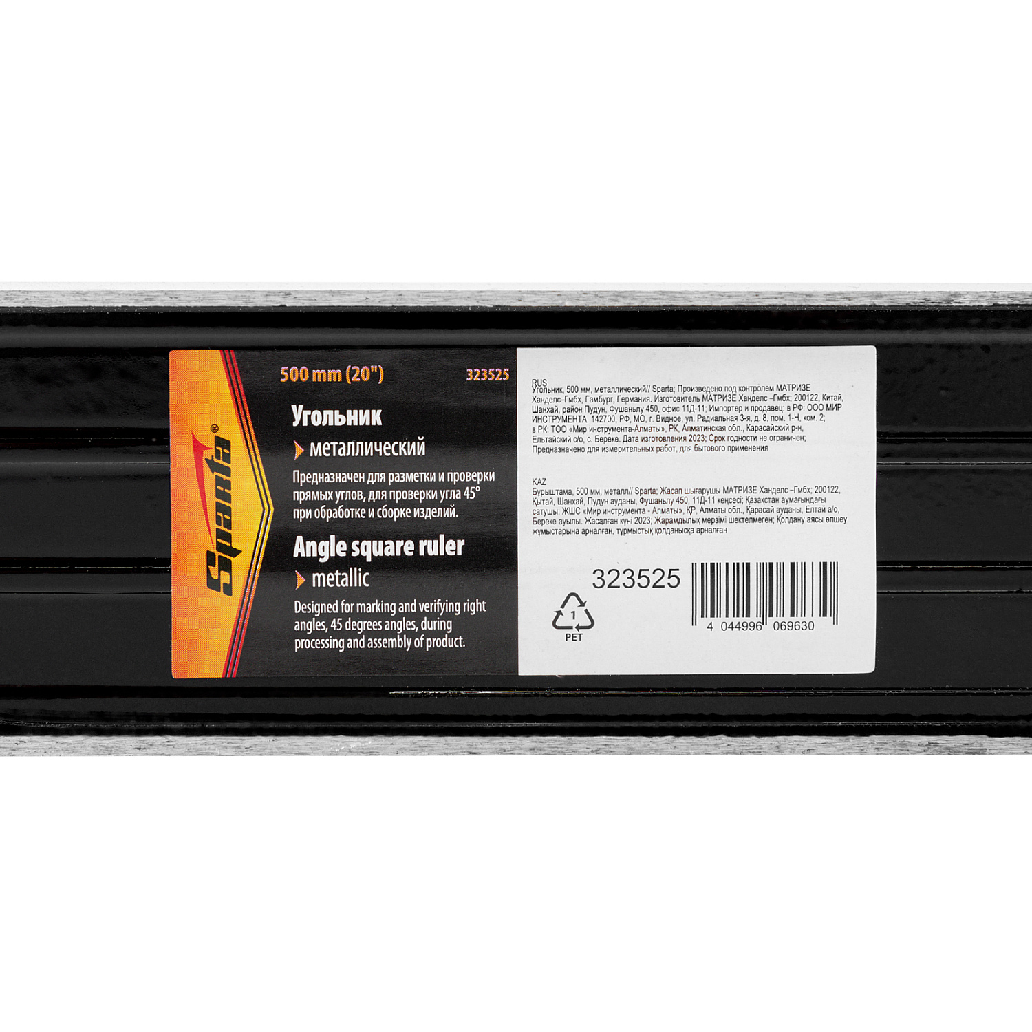 2a402a7fa01873dd558f85e950e1bc8a96d33b77_323525_004