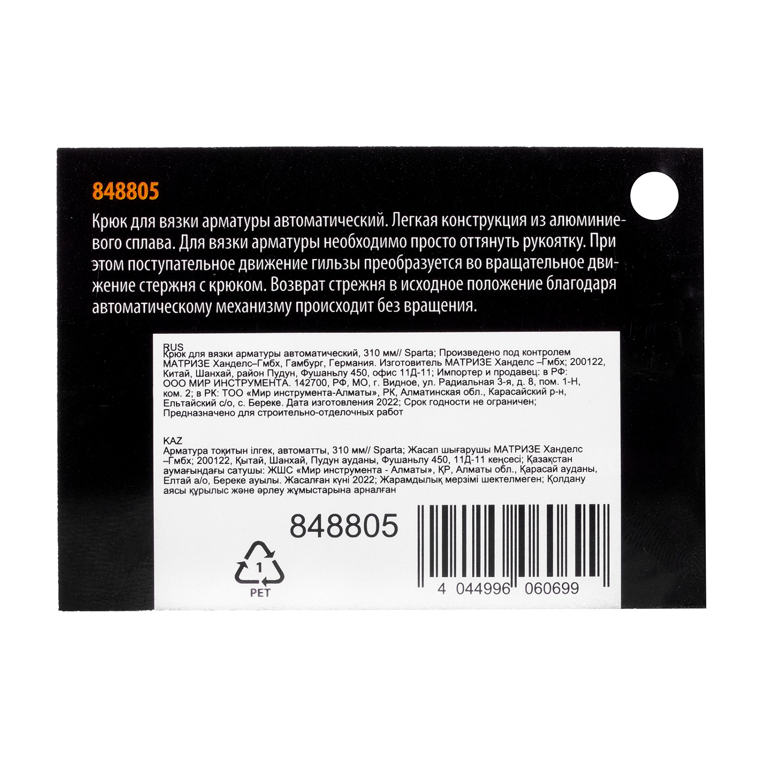 3c856797face6314849522dc0de39250ffec44a5_848805_002