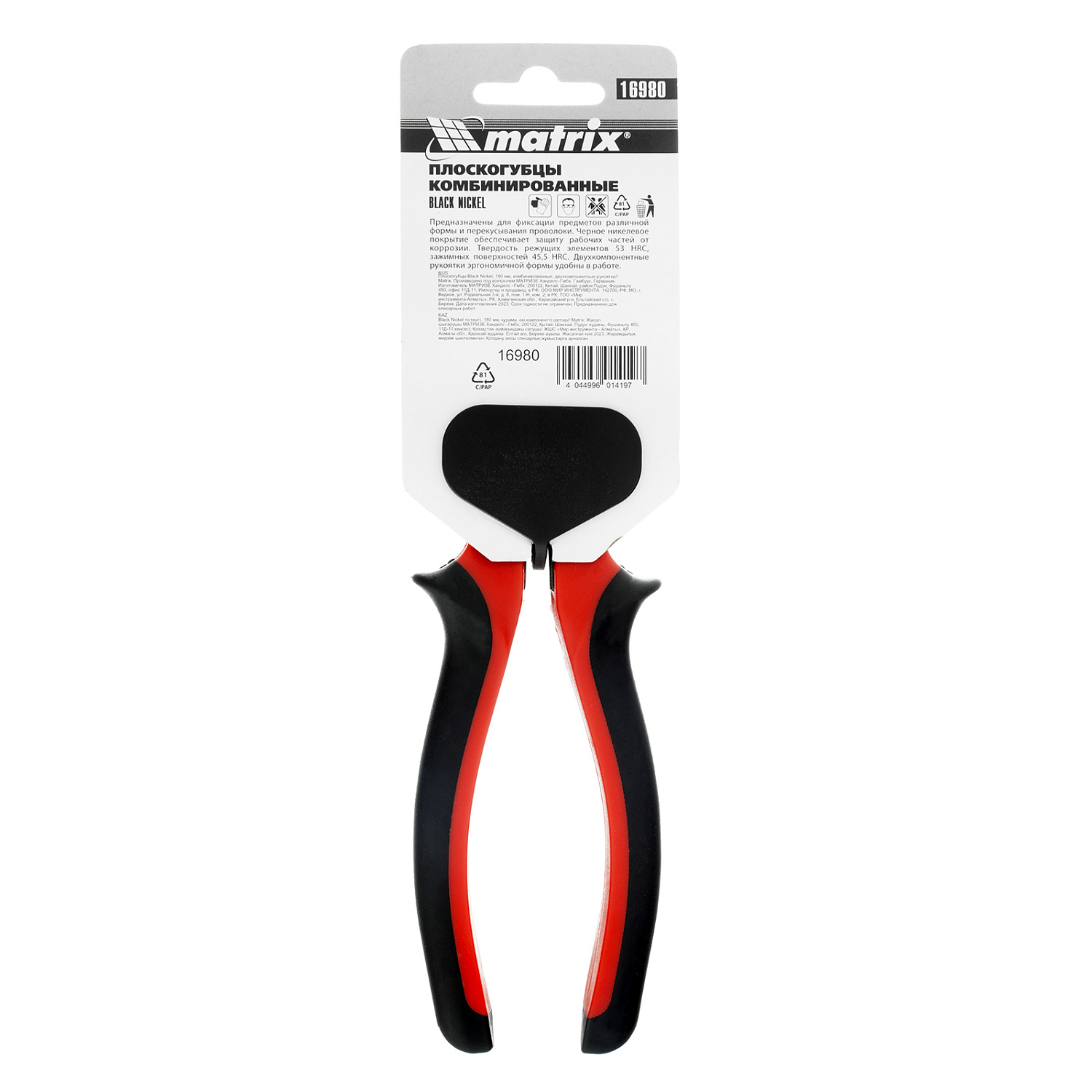 de7590cd0d4be9b70bbeaa4bee384d0f44950ac9_16980_002 de7590cd0d4be9b70bbeaa4bee384d0f44950ac9_16980_002