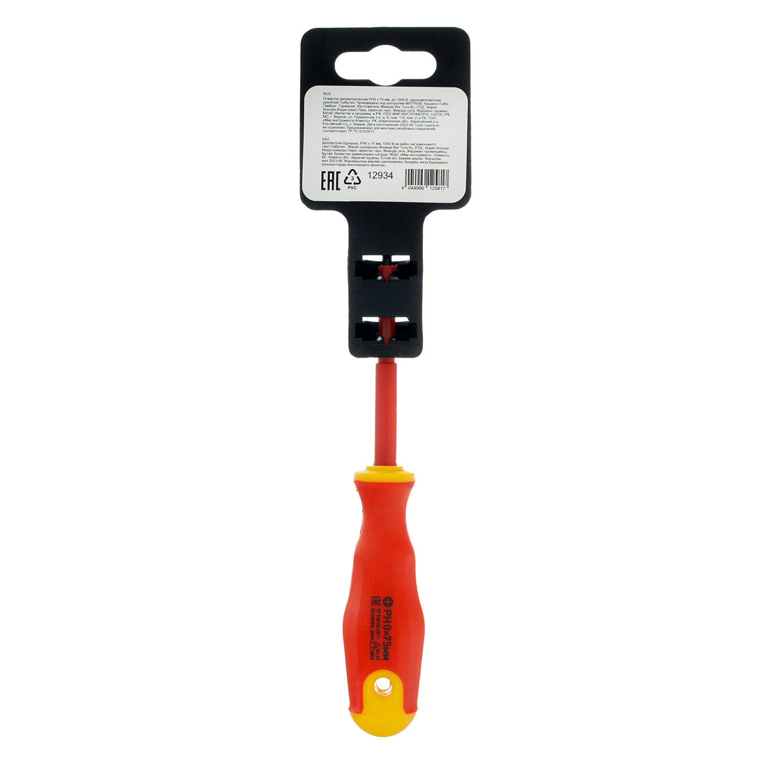 22ee8d87eccb52bb953f9828b5b3ca991c2bcdab_12934_004