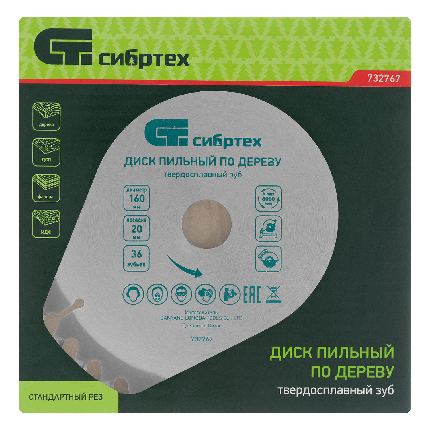 40f5c7ecc2a9b5703a7c1088901bf7ad5e12dbd6_732767_004