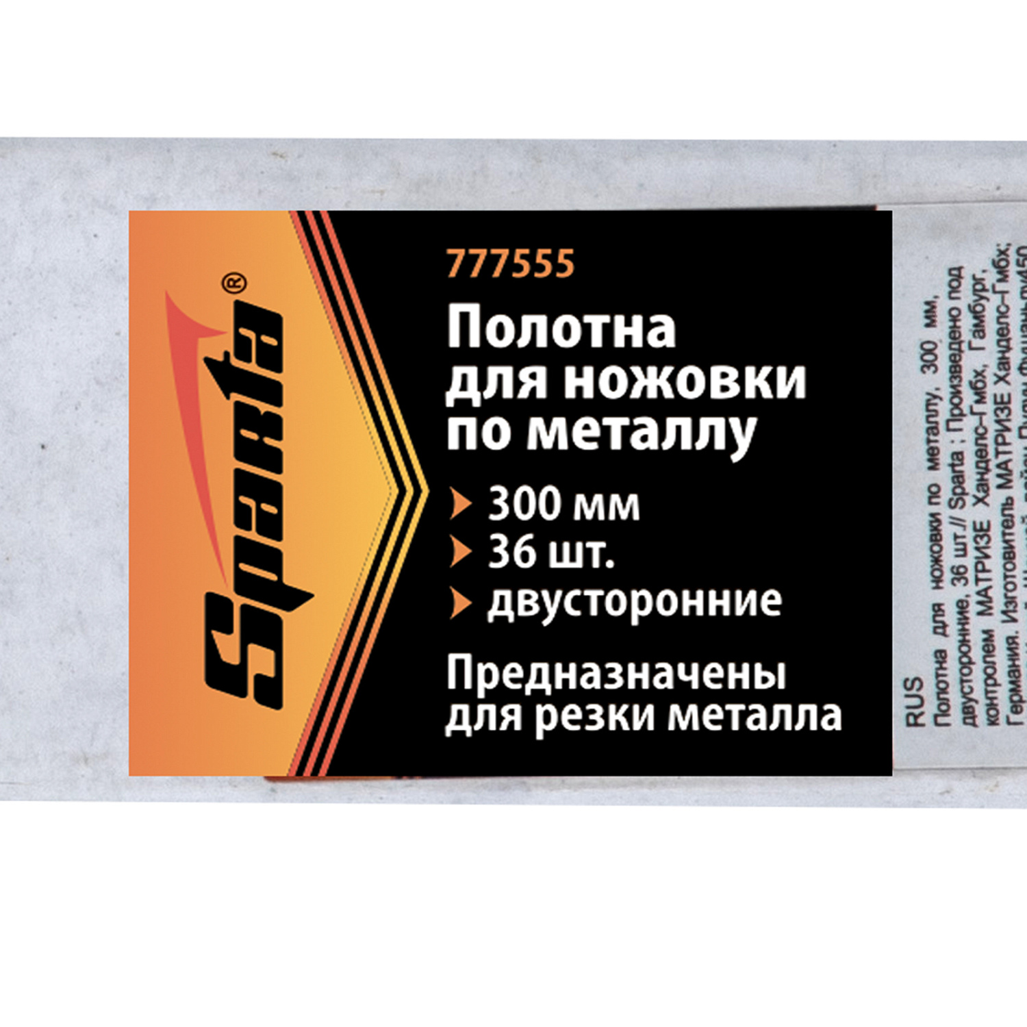 88fa388eb47557e7b7899d108781f530c5a9c502_777555_001