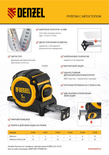 62fad42002576e80a8e82dc26ca2ebca6b015b0d_31523_7