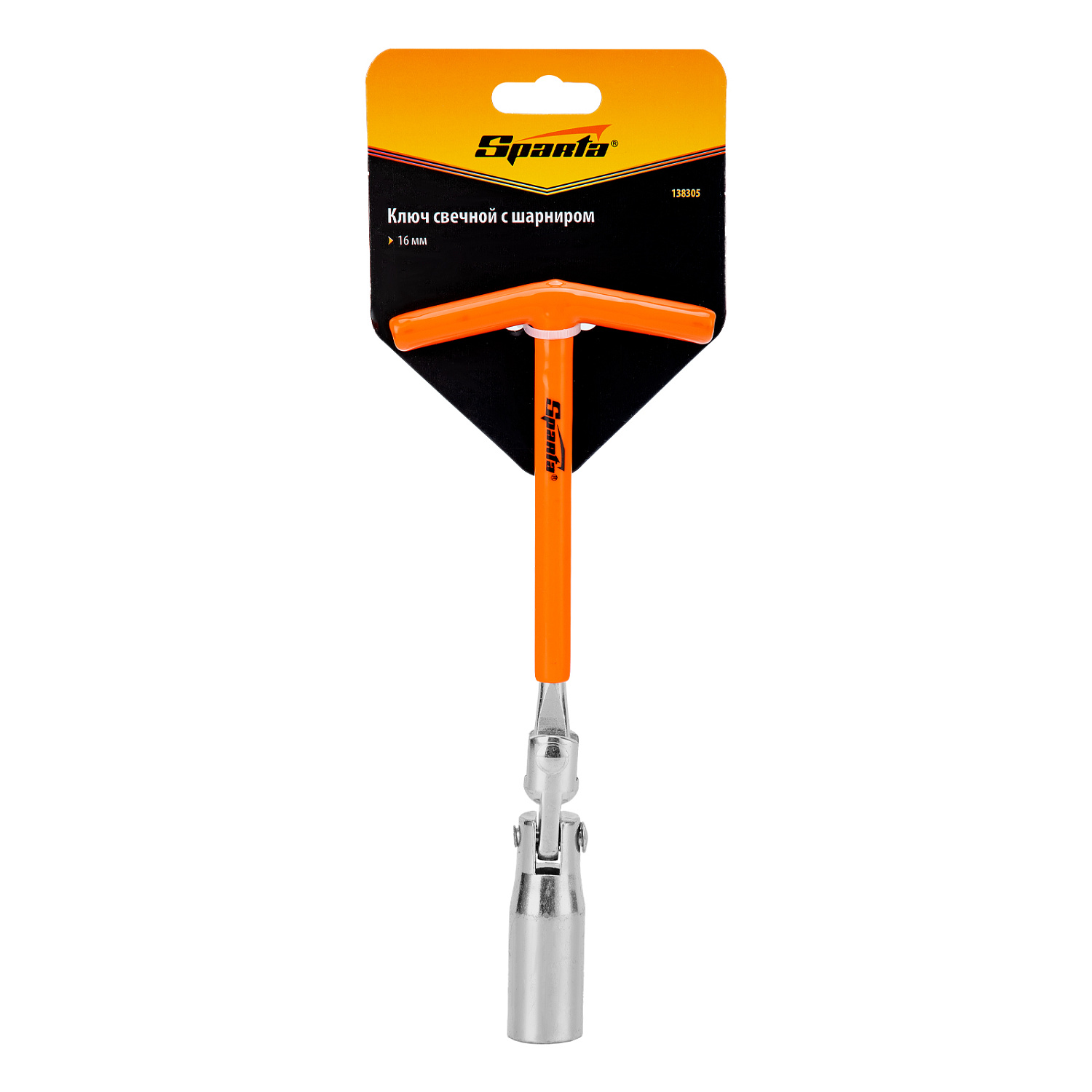 8121ba3b30f9aa8693ccd9e3813c066d33083020_138305_004