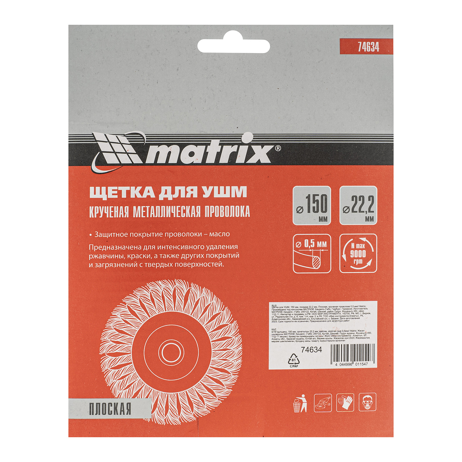 0fb1f3a00c1a8705b9afeaea58712ed5871d2d75_74634_004